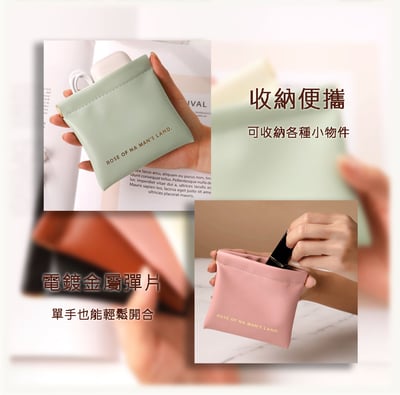 皮革自動開合收納包一組(大+小)9
