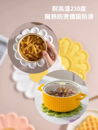小雛菊隔熱墊/防燙墊9