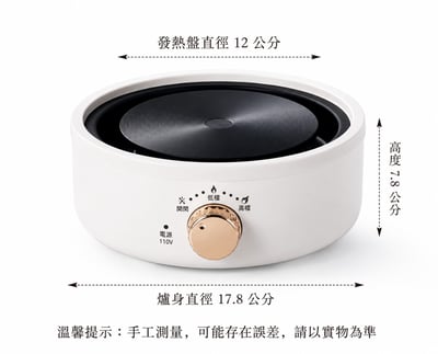 奶油系輕奢電陶爐6
