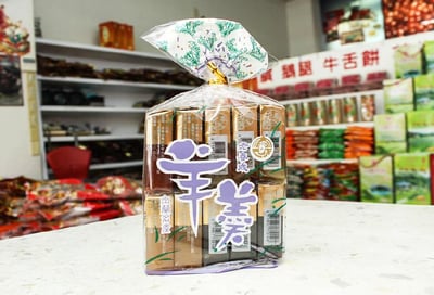 蘇澳羊羹 (小包)1