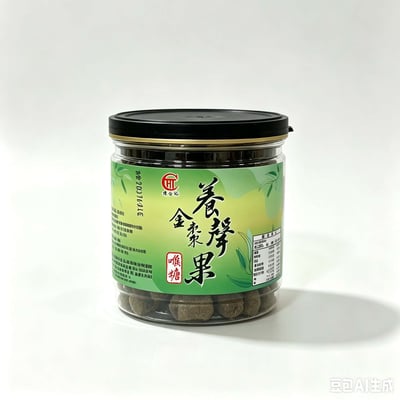 烏梅生津喉糖(瓶裝)1