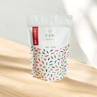 玫瑰杏夏牛軋糖2