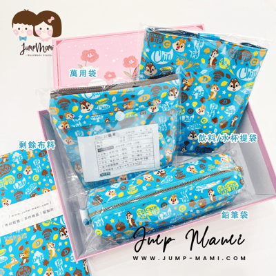 加購彌月小禮盒(空盒)5