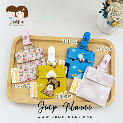 【現貨】平安符袋加蓋2