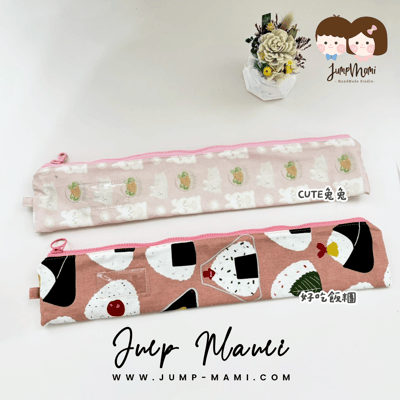 【現貨】直笛拉鏈袋4