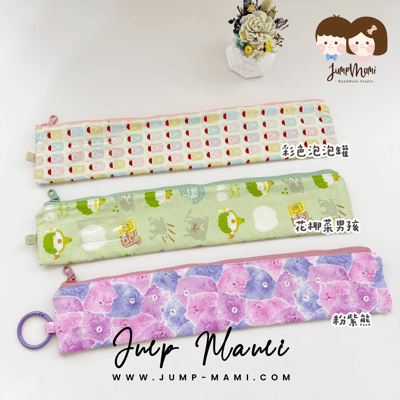 【現貨】直笛拉鏈袋2