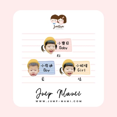 寶寶客製姓名吊牌鑰匙圈1