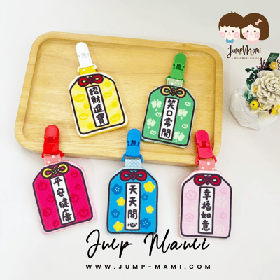 【現貨】御守造型平安符袋1