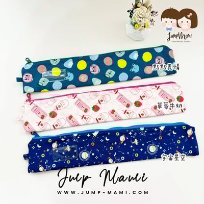 【現貨】直笛拉鏈袋1