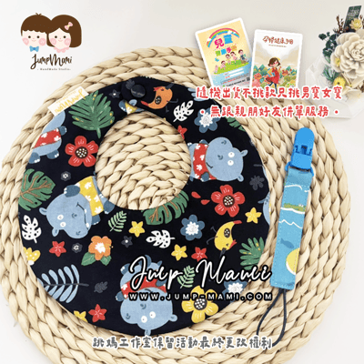 【活動】寶寶/媽媽手冊兌換禮(不挑款)1