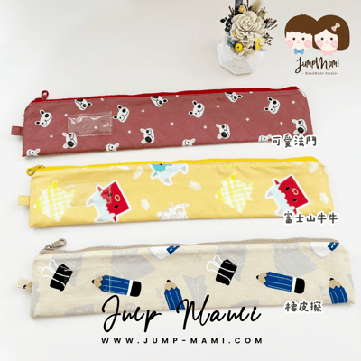 【現貨】直笛拉鏈袋3