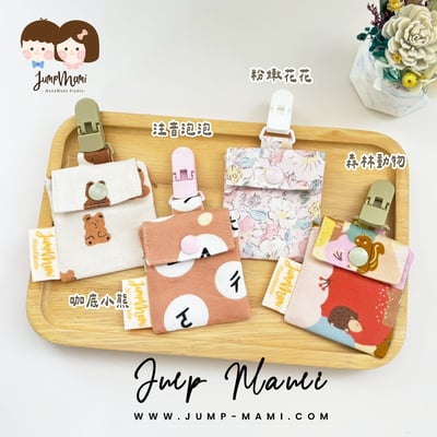 【現貨】平安符袋加蓋1