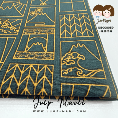 布料挑選｜厚棉布料區018