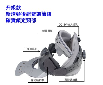 【升級款】多功能熱敷型頸椎牽引器  頸椎牽引器 【外銷精品 - 歐盟CE認証】【保固一年】10