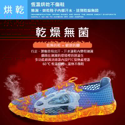 多功能殺菌消毒器 紫外線鞋子殺菌器 紫外線烘鞋器 紫外線殺菌消毒器 DIY消毒箱 【保固一年】5