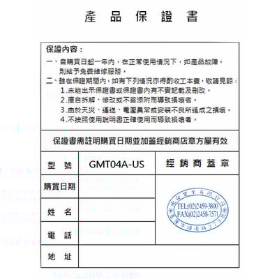 24小時循環定時器5
