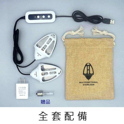 多功能殺菌消毒器 紫外線鞋子殺菌器 紫外線烘鞋器 紫外線殺菌消毒器 DIY消毒箱 【保固一年】12
