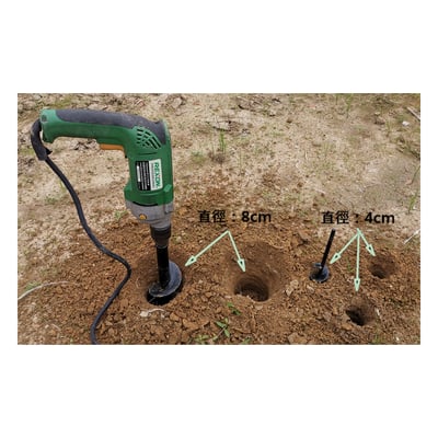 園藝種植神器【訂製改良款】土鑽頭 地鑽頭 (直徑：8cm 長度：30cm) & (直徑：4cm 長度：22cm) 各1支5
