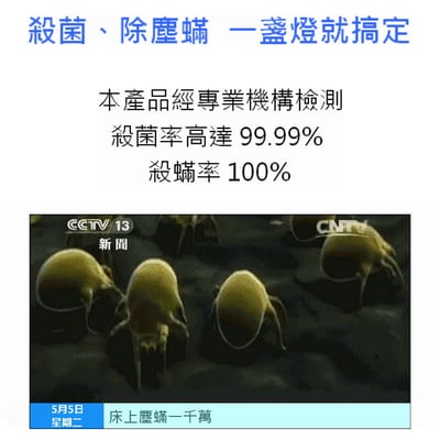 Wi-Fi智能紫外線殺菌燈 紫外線殺菌燈 高臭氧【保固一年】7