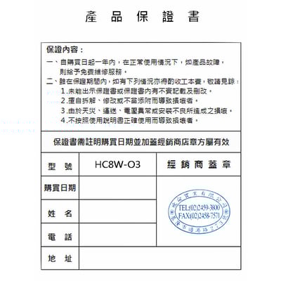 HAICHAO紫外線殺菌燈 海潮紫外線殺菌燈 DIY消毒箱 (8w / 有臭氧) 保固一年8
