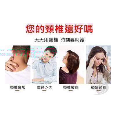 【升級款】多功能熱敷型頸椎牽引器  頸椎牽引器 【外銷精品 - 歐盟CE認証】【保固一年】2