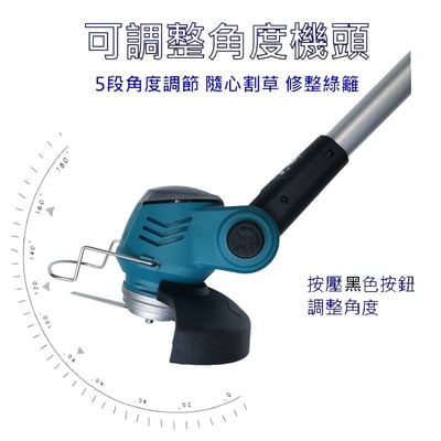 牧田款鋰電割草機【CE認證】21V 鋰電割草機【兼容牧田原廠及副廠鋰電池】4