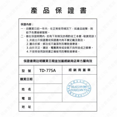 牧田款鋰電割草機【CE認證】21V 鋰電割草機【兼容牧田原廠及副廠鋰電池】8