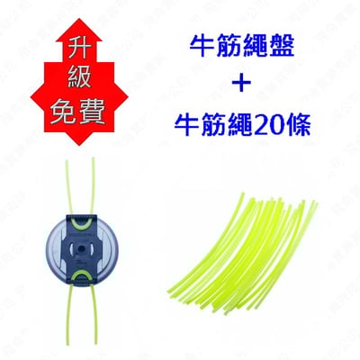 牧田款鋰電割草機【CE認證】21V 鋰電割草機【兼容牧田原廠及副廠鋰電池】6