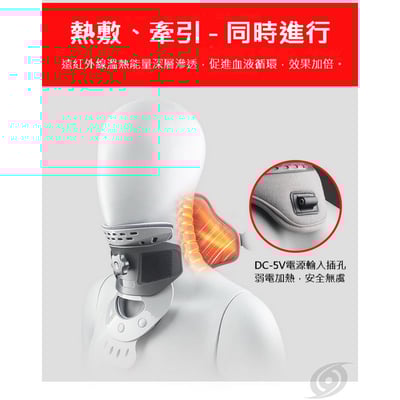 【升級款】多功能熱敷型頸椎牽引器  頸椎牽引器 【外銷精品 - 歐盟CE認証】【保固一年】9