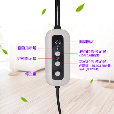 多功能殺菌消毒器 紫外線鞋子殺菌器 紫外線烘鞋器 紫外線殺菌消毒器 DIY消毒箱 【保固一年】10