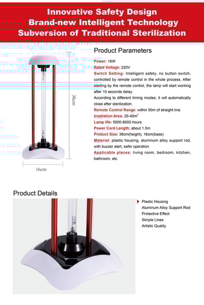 PHILIPS紫外線殺菌燈 飛利浦紫外線殺菌燈 16W【保固一年】8