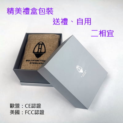 多功能殺菌消毒器 紫外線鞋子殺菌器 紫外線烘鞋器 紫外線殺菌消毒器 DIY消毒箱 【保固一年】13