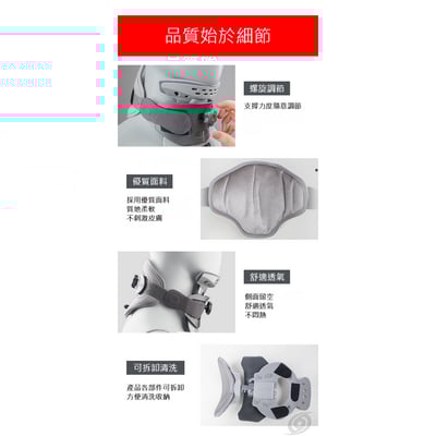 【升級款】多功能熱敷型頸椎牽引器  頸椎牽引器 【外銷精品 - 歐盟CE認証】【保固一年】7