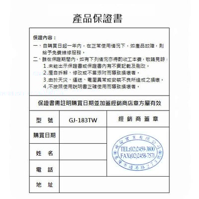 【升級款】多功能熱敷型頸椎牽引器  頸椎牽引器 【外銷精品 - 歐盟CE認証】【保固一年】15