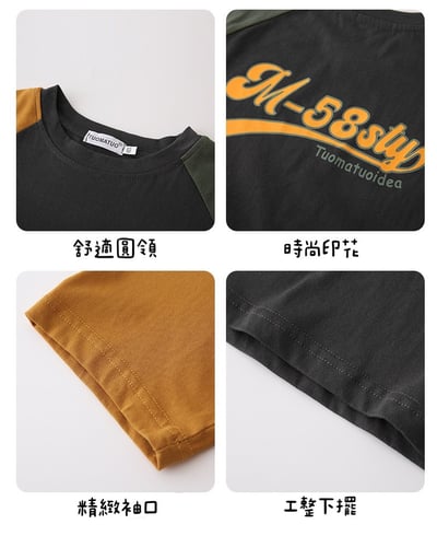 撞色拼袖字母T恤親子裝(2色)13