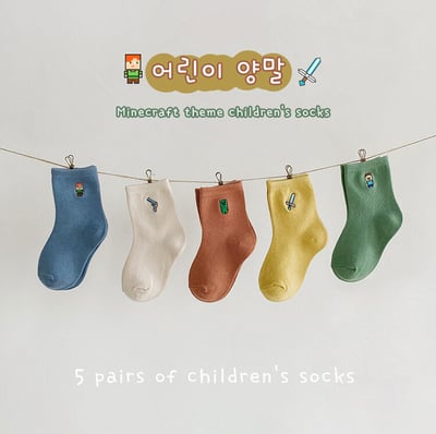 男童刺繡襪子組3