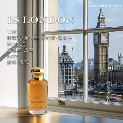 15ml / 100ml Is LONDON倫敦3