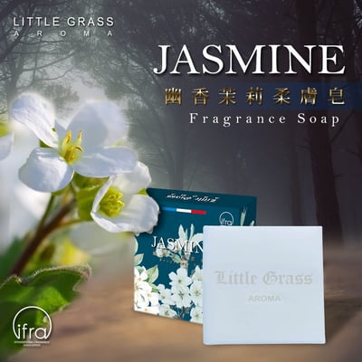 90g 幽香茉莉柔膚皂2