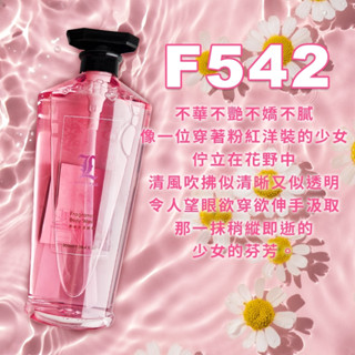 900ml 頂級舒緩香精級沐浴精華3