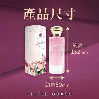 100ml 玫瑰夫人 Lady Rose(似玫瑰之心)6