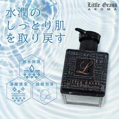 200ml 水嫩蠶絲保濕沐浴油3