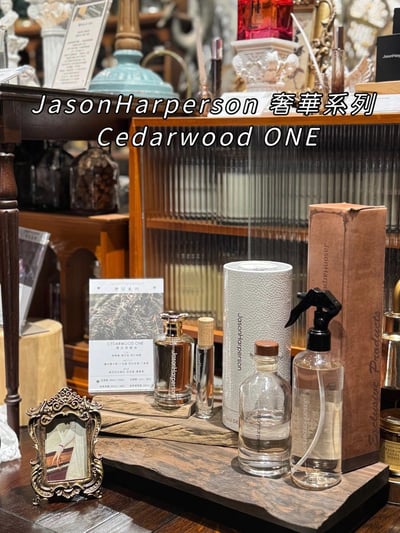 15ml /100ml 淡香精 / 200ml 擴香 / 300ml 消臭噴霧 奢華系列 - Cedarwood-ONE1