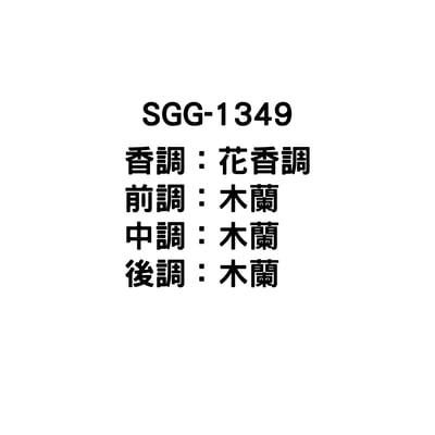 10ml 香精專區(CHLOE)13