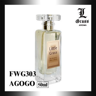50ml  AGOGO(似COCO)1