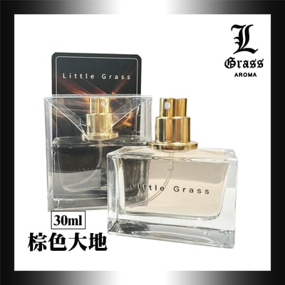 30ml 棕色大地(似大地)1