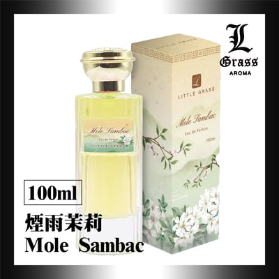 100ml 煙雨茉莉 Mole Sambac 花韻淡香精1