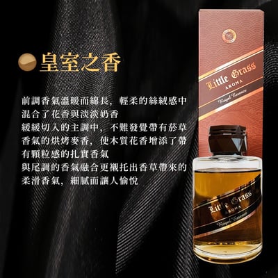 200ml 窖藏精釀系列擴香瓶7