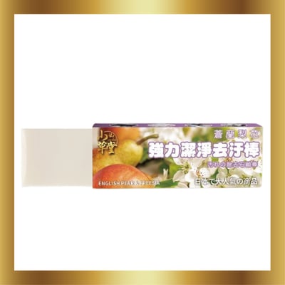 90g 強力潔淨去汙棒1