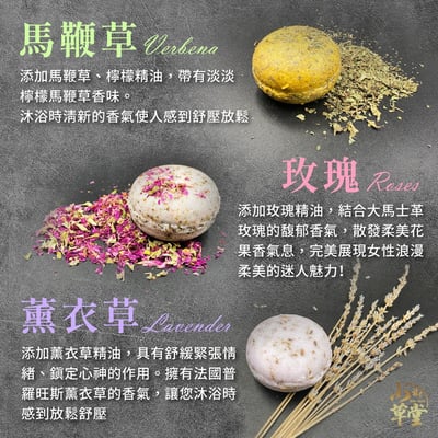 85g 法系香氛皂3