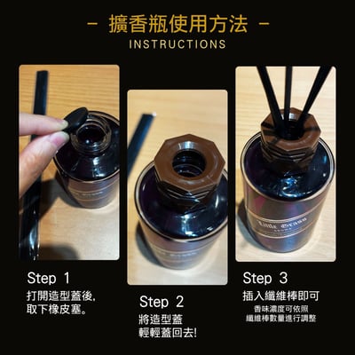 200ml 窖藏精釀系列擴香瓶8